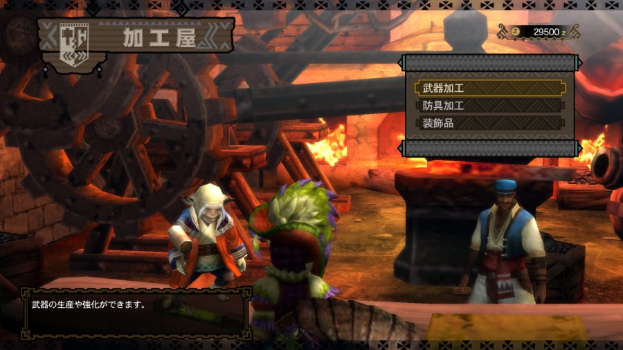 Monster Hunter 3 Ultimate Review - Screenshot 1 of 7