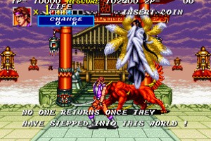 Sengoku 2 Screenshot