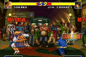 Real Bout Fatal Fury Screenshot