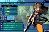 Etrian Odyssey Untold: The Millennium Girl - Screenshot 8 of 10