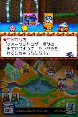 Densetsu no Starfy 4 Review - Screenshot 5 of 5