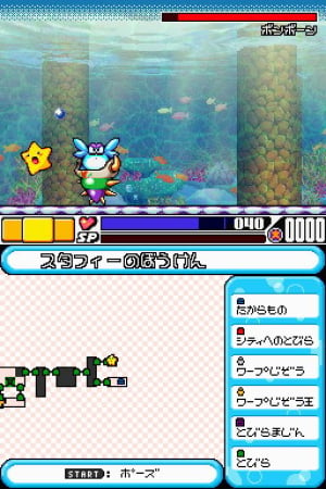 Densetsu no Starfy 4 Review - Screenshot 4 of 5