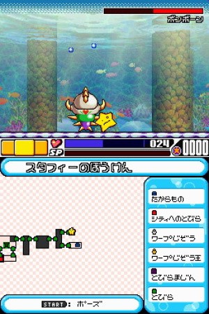 Densetsu no Starfy 4 Review - Screenshot 3 of 5