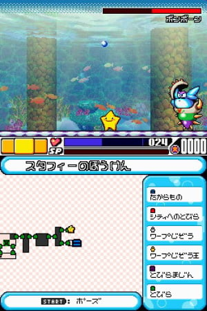 Densetsu no Starfy 4 Review - Screenshot 3 of 5