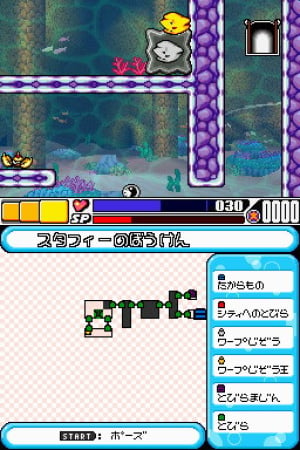 Densetsu no Starfy 4 Review - Screenshot 1 of 5