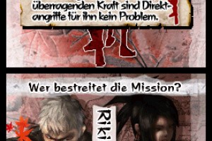 Tenchu: Dark Secret Screenshot