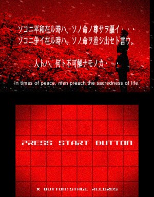 Kokuga Review - Screenshot 1 of 3