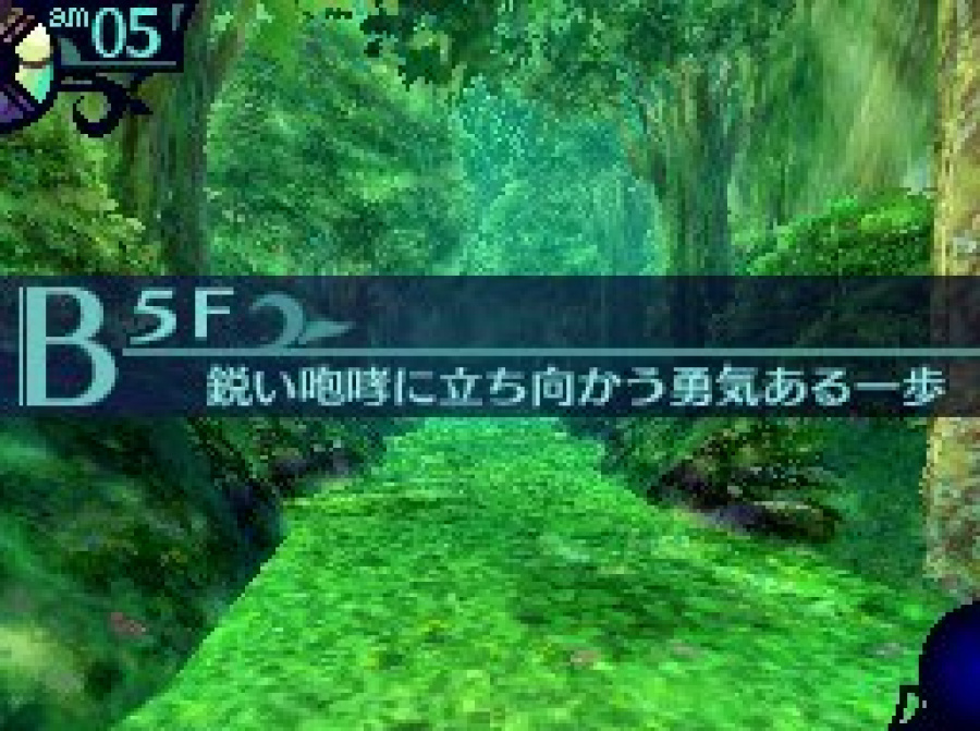 Etrian Odyssey Screenshot