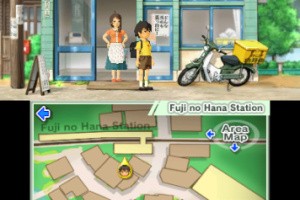 Attack of the Friday Monsters! A Tokyo Tale Screenshot