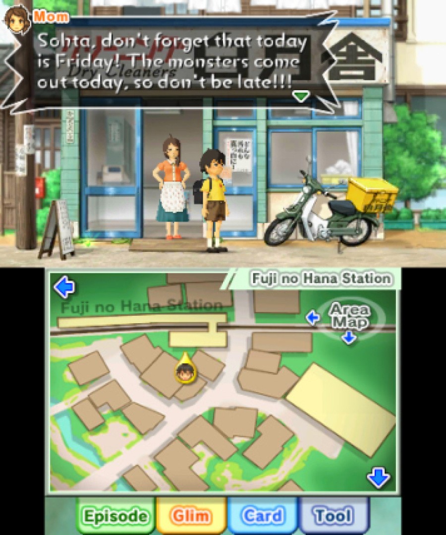Attack of the Friday Monsters! A Tokyo Tale (3DS Screenshots