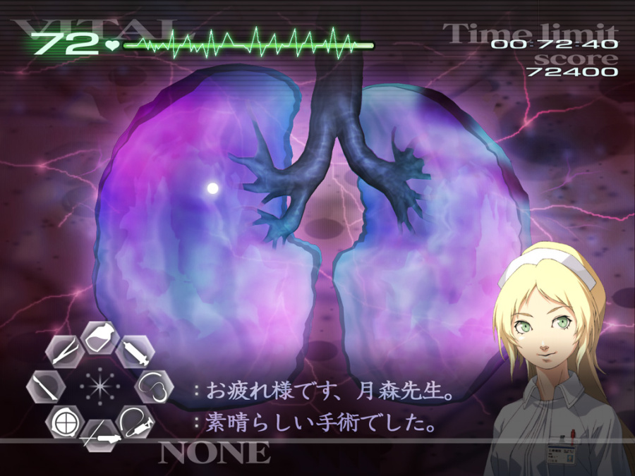 Trauma Center: Second Opinion Review - Screenshot 3 of 5