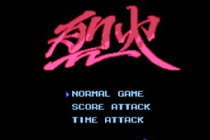 Summer Carnival '92 RECCA Screenshot