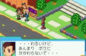 Mega Man Star Force - Screenshot 10 of 10