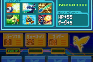 Mega Man Star Force Screenshot