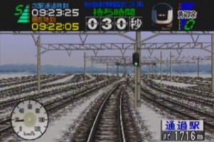 Densha de Go! 64 Screenshot