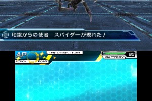 Stardust Amazoness Screenshot