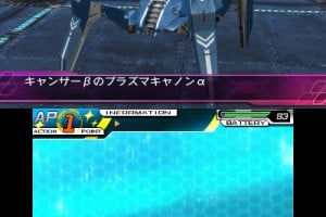 Stardust Amazoness Screenshot