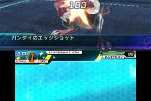 Stardust Amazoness Screenshot