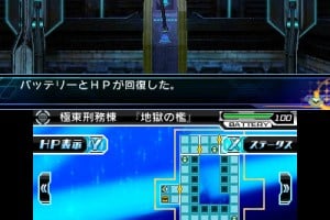 Stardust Amazoness Screenshot