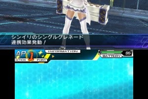 Stardust Amazoness Screenshot