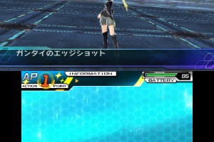 Stardust Amazoness Screenshot