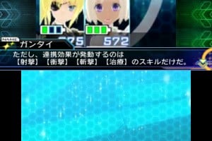 Stardust Amazoness Screenshot