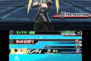 Stardust Amazoness Screenshot