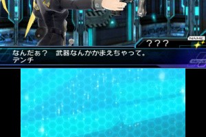 Stardust Amazoness Screenshot