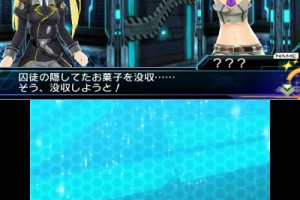 Stardust Amazoness Screenshot