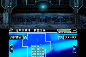 Stardust Amazoness Screenshot