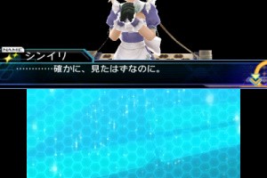 Stardust Amazoness Screenshot