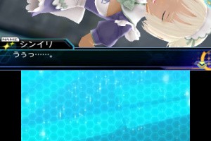 Stardust Amazoness Screenshot