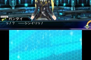 Stardust Amazoness Screenshot