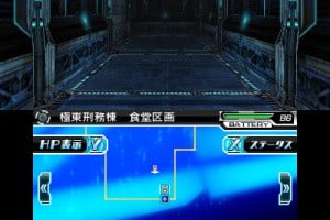 Stardust Amazoness Screenshot