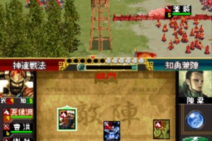 Sangokushi Taisen Ten Screenshot