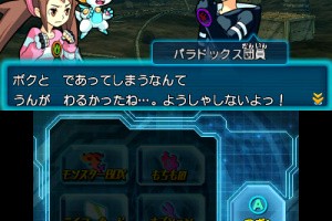 Puzzle & Dragons Z Screenshot