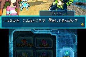 Puzzle & Dragons Z Screenshot