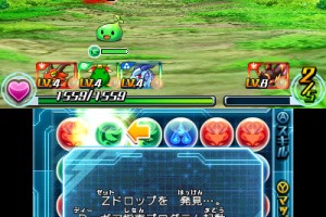 Puzzle & Dragons Z Screenshot