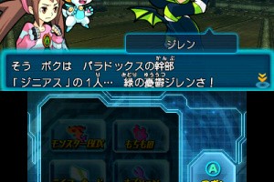 Puzzle & Dragons Z Screenshot