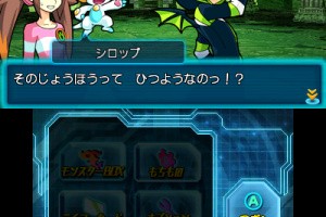 Puzzle & Dragons Z Screenshot