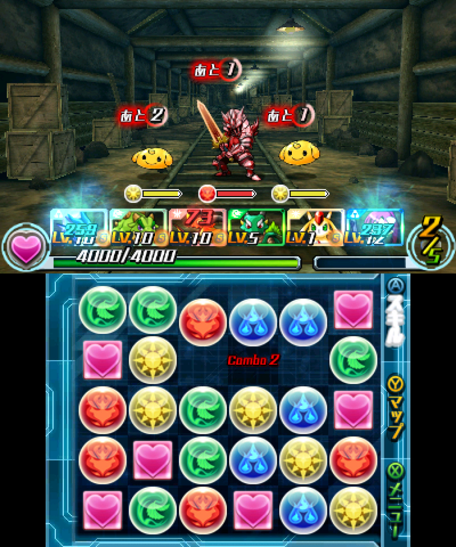 Puzzle And Dragons Z 3ds Screenshots