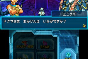 Puzzle & Dragons Z Screenshot