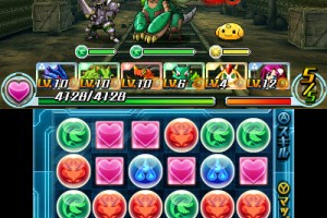 Puzzle & Dragons Z Screenshot