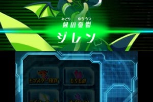 Puzzle & Dragons Z Screenshot