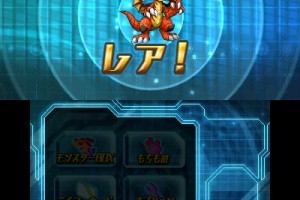 Puzzle & Dragons Z Screenshot