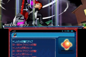 Gaist Crusher Screenshot