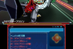 Gaist Crusher Screenshot