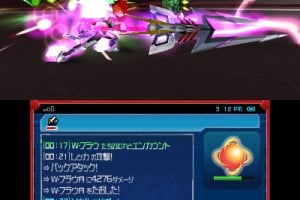 Gaist Crusher Screenshot