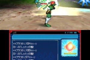 Gaist Crusher Screenshot