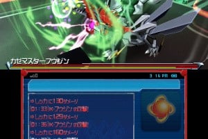 Gaist Crusher Screenshot